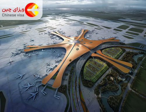 بهترین فرودگاه‌های چین: راهنمای تجربه‌ای منحصر بفرد