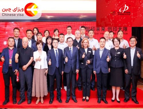 معرفی نمایشگاه چاپ و بسته بندی چین AIP